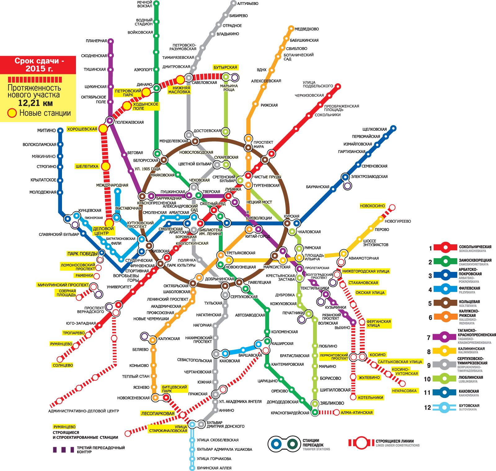 Схема Московского метро со строящимися станциями на карте